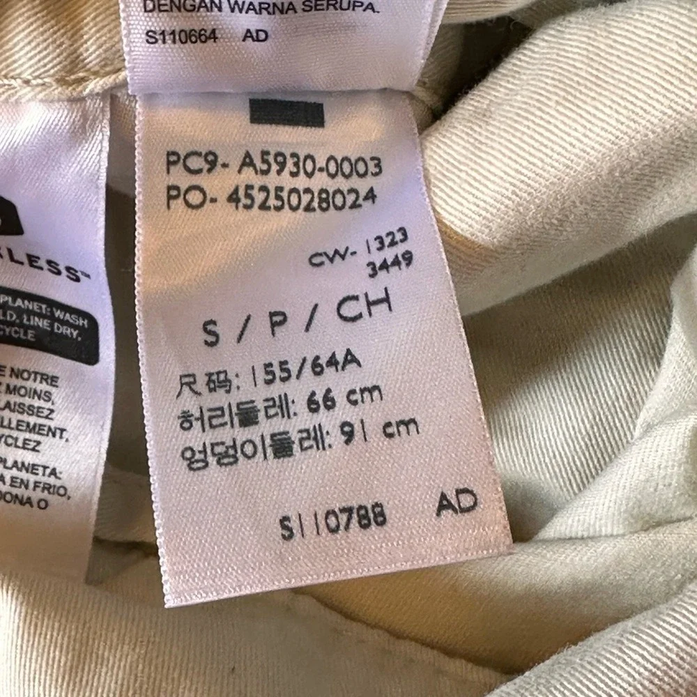 Levis utility urban